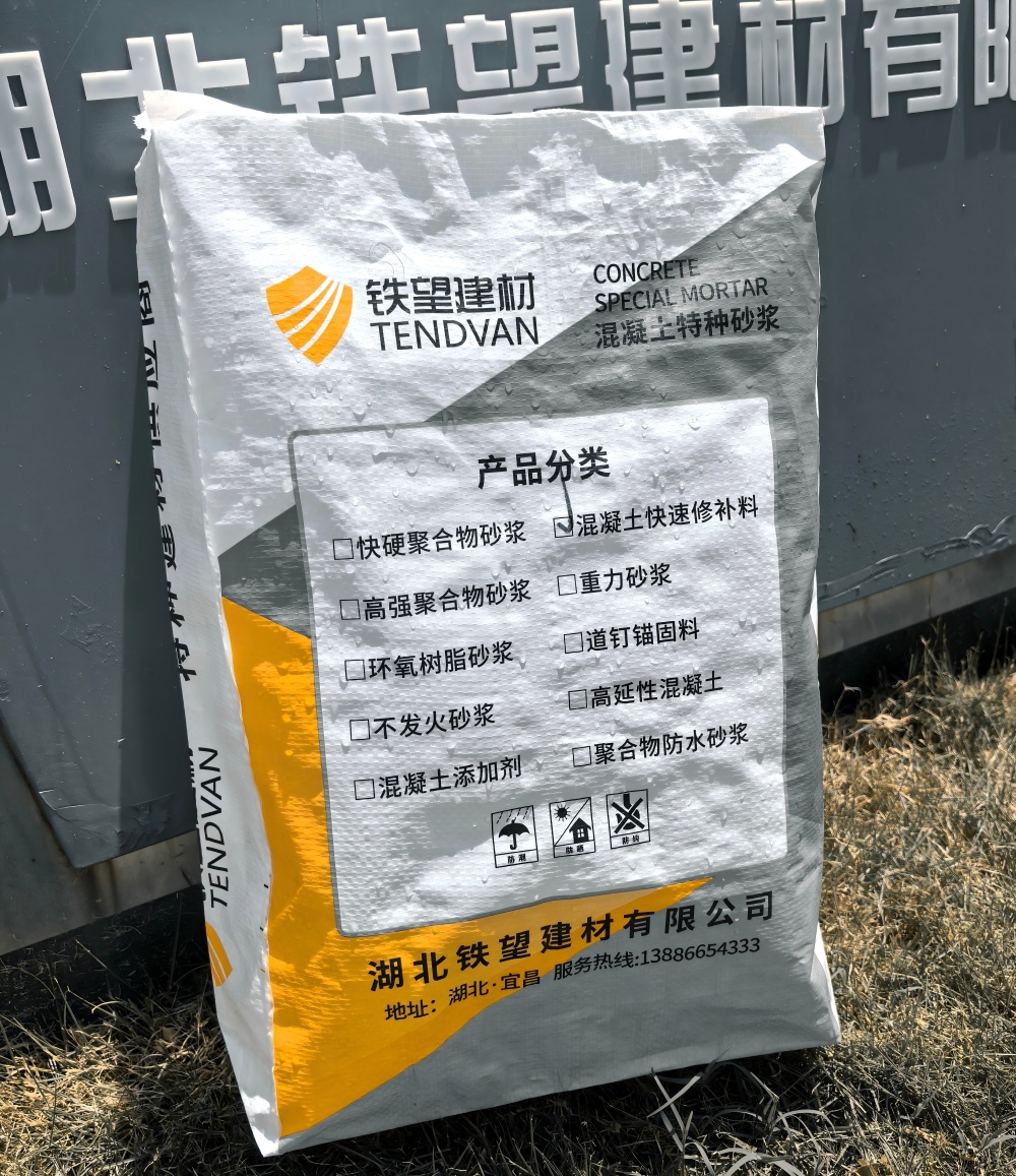 高青气密剂